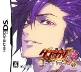 Date Ni Game Tsui Wake Jane! Dungeon Maker Girls Type (JP) Rom